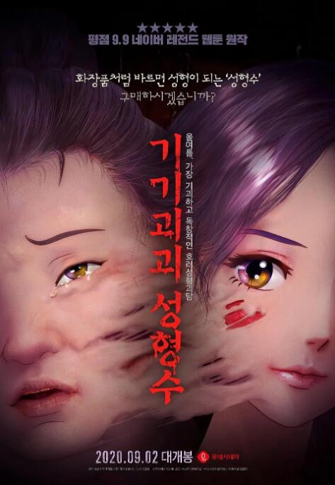 九九综合