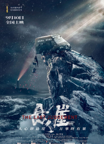 撸了吗